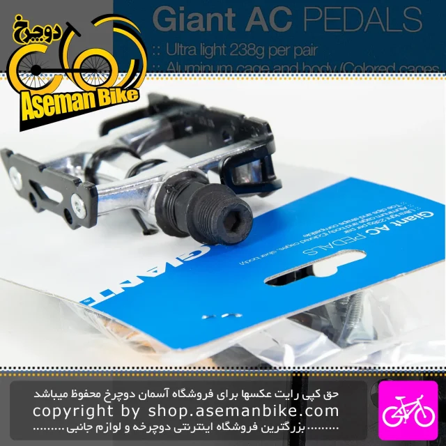 قیمت و خرید پدال دوچرخه جاینت مدل AC ساخت تایوان Giant Bicycle AC Pedals