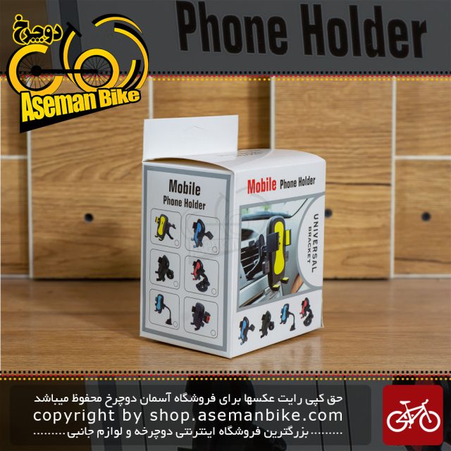 هولدر موبایل دوچرخه موتورسیکلت TOTI M2 قفل دار TOTI M2 Mobile Holder for Bike