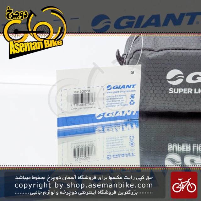 کیف مخصوص حمل دوچرخه جاینت فوق سبک سایز ایکس لارج کد 631300008 Giant Super-light Weight Bicycle Bag XL