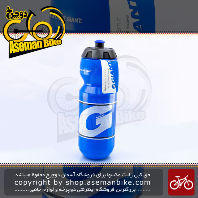 بطری آب دوچرخه جاینت مدل گو فلو آبی Giant Bicycle Bottle GoFlo Blue