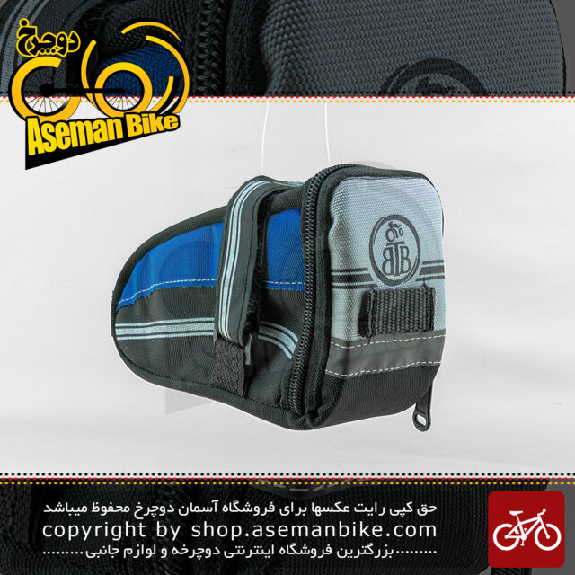 کیف زیر زین دوچرخه بی تی بی مدل تویچ آبی BTB Bicycle Saddle Bag Twitch