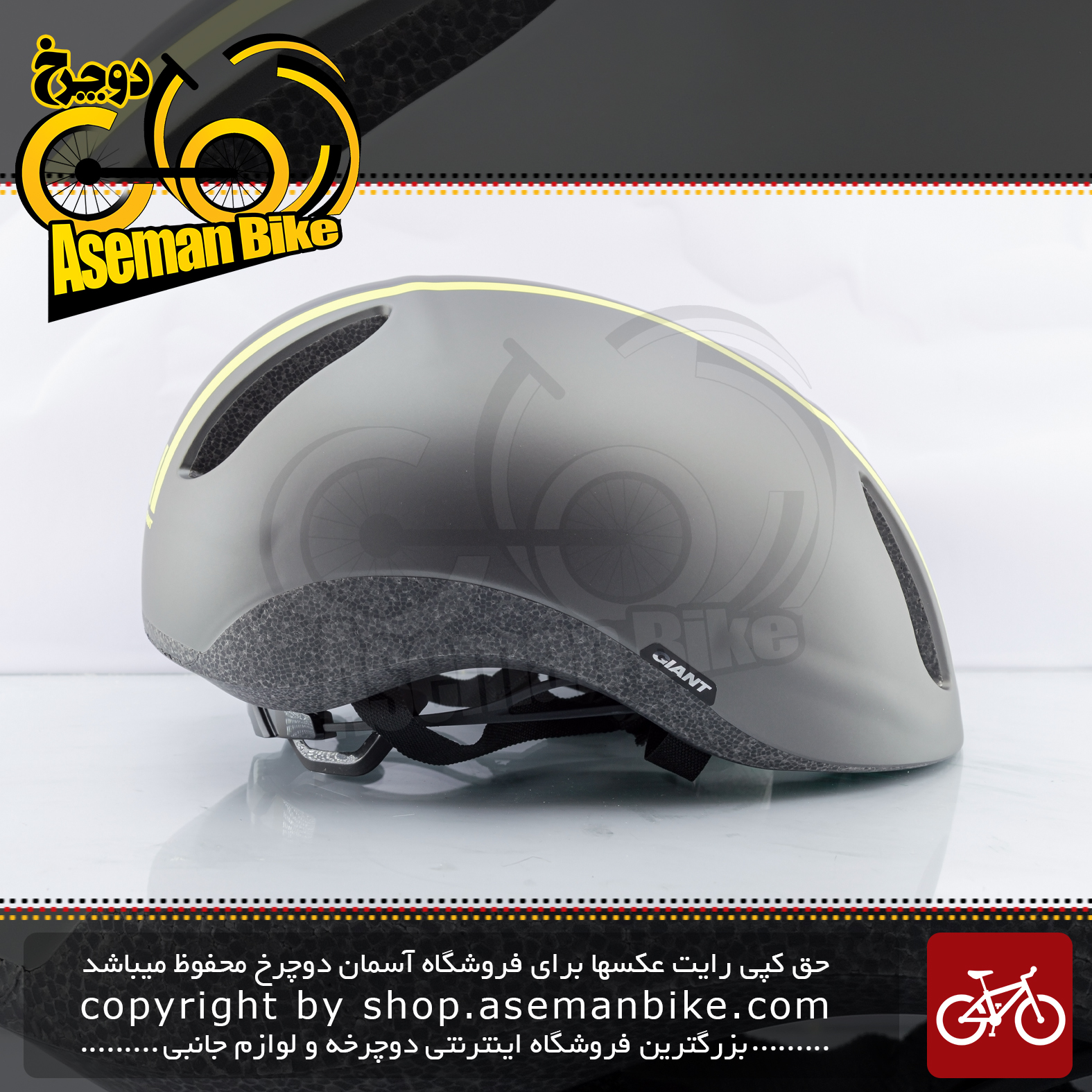 کلاه دوچرخه سواری جاینت مدل دیستریکت ساخت تایوان سایز 59-63 زرد/خاکستری Giant Bicycle Helmet District