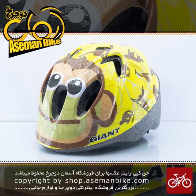 کلاه دوچرخه سواری بچه گانه جاینت مدل کوب بوی سایز 44-50 زرد Giant Bicycle Helmet Kids Cub Boy Yellow