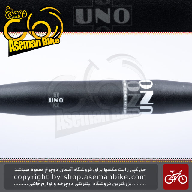 فرمان دوچرخه کورسی جاده آلومینیوم اونو مدل اچ بی-تی ای 12 420 میلیمتری UNO On-Road Bicycle Handlebar HB-TE12