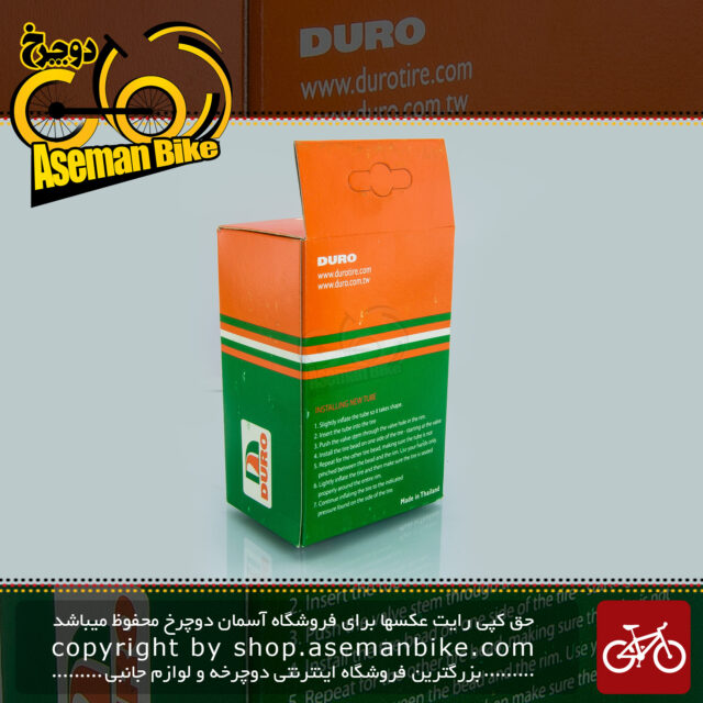 تیوب دوچرخه برند دورو سایز 20 در 2.20 الی 2.50 پهن والف موتوری ساخت تایلند Bicycle Tube Duro Thailand Size 20x2.20-2.35-2.50
