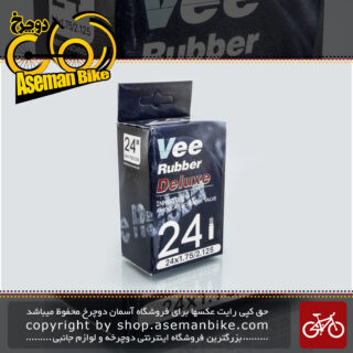 تیوب دوچرخه برند وی رابر سایز 24 والف موتوری ساخت تایلند Bicycle Tube VEE RUBBER Size 24x1.75-2.125