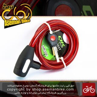 قفل کابلی سیم بکسلی کلیدی دوچرخه برند اوکی مدل 903 تی سایز 12 با طول 1000 میلیمتر قرمز Cable Lock Bicycle Brand Ok Size 12x1000 mm Model 903T RED