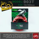 قفل کابلی سیم بکسلی کلیدی دوچرخه برند اوکی مدل 903 تی سایز 12 با طول 1500 میلیمتر قرمز Cable Lock Bicycle Brand Ok Size 12x1500 mm Model 903T RED