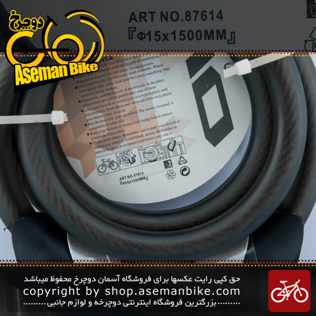 قفل کابلی دوچرخه ایمنی رمزدار اوکی مدل  با قطر 15 در 1500 میلیمتر مدل 87614 Cable Lock Ok Model 87614 15x1500 mm Black