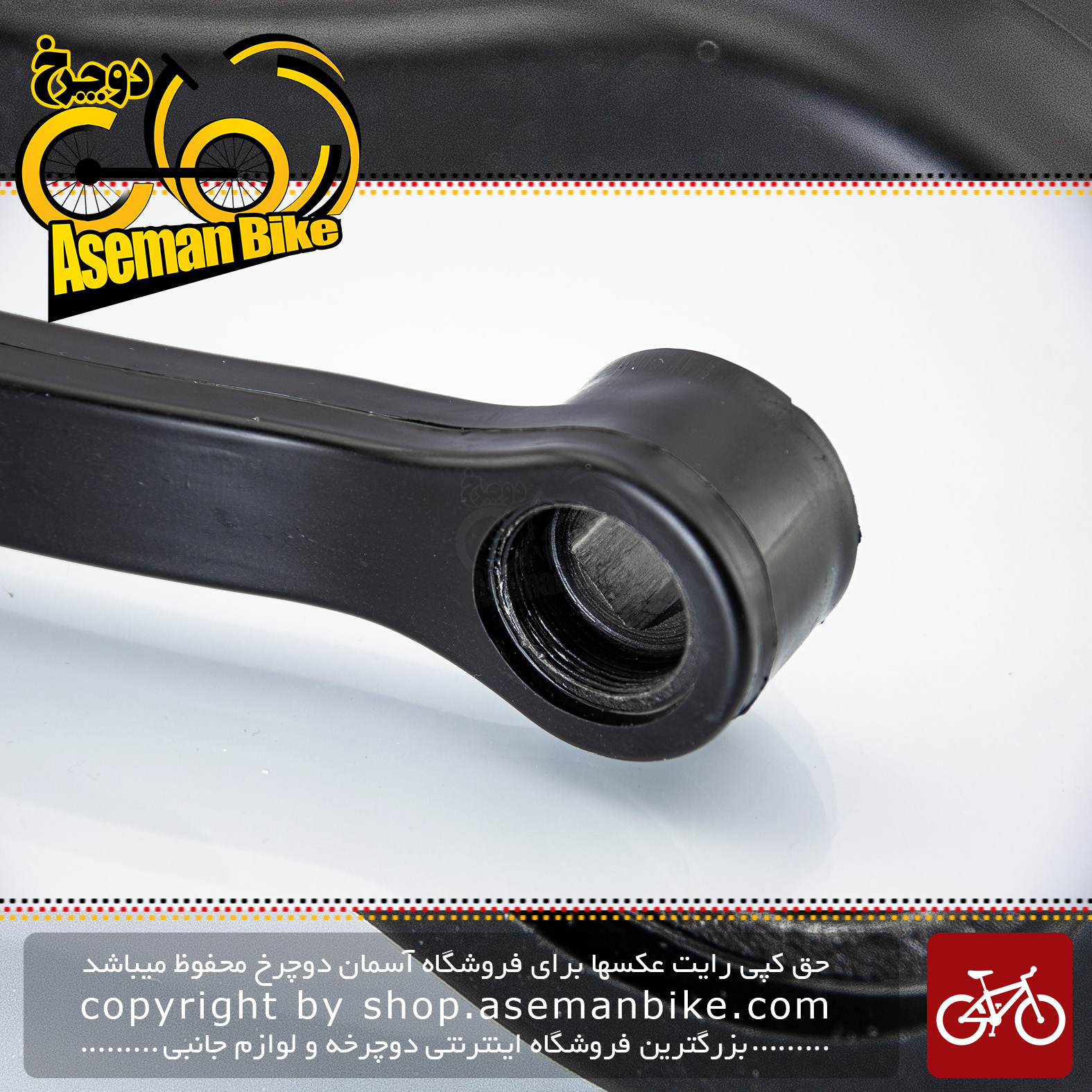 کرنک قامه استیل دوچرخه سمت چپ چهار گوش رنگ مشکی Bicycle Left Crank Arm Standard Pedal Hole Steel Black 170 MM