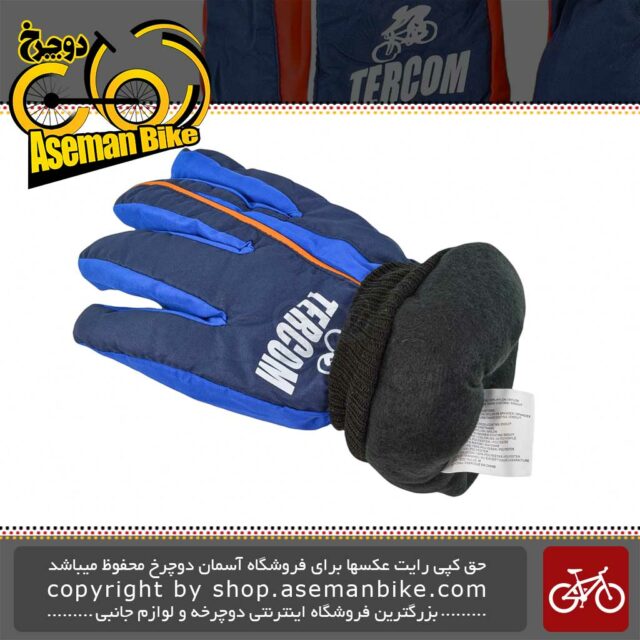 دستکش زمستانه دوچرخه/موتور سواری ترکام مدل تی جی 70 ضخیم با الیاف حفظ گرما آبی TERCOM Bike\Bicycle Winter Glove TG-70