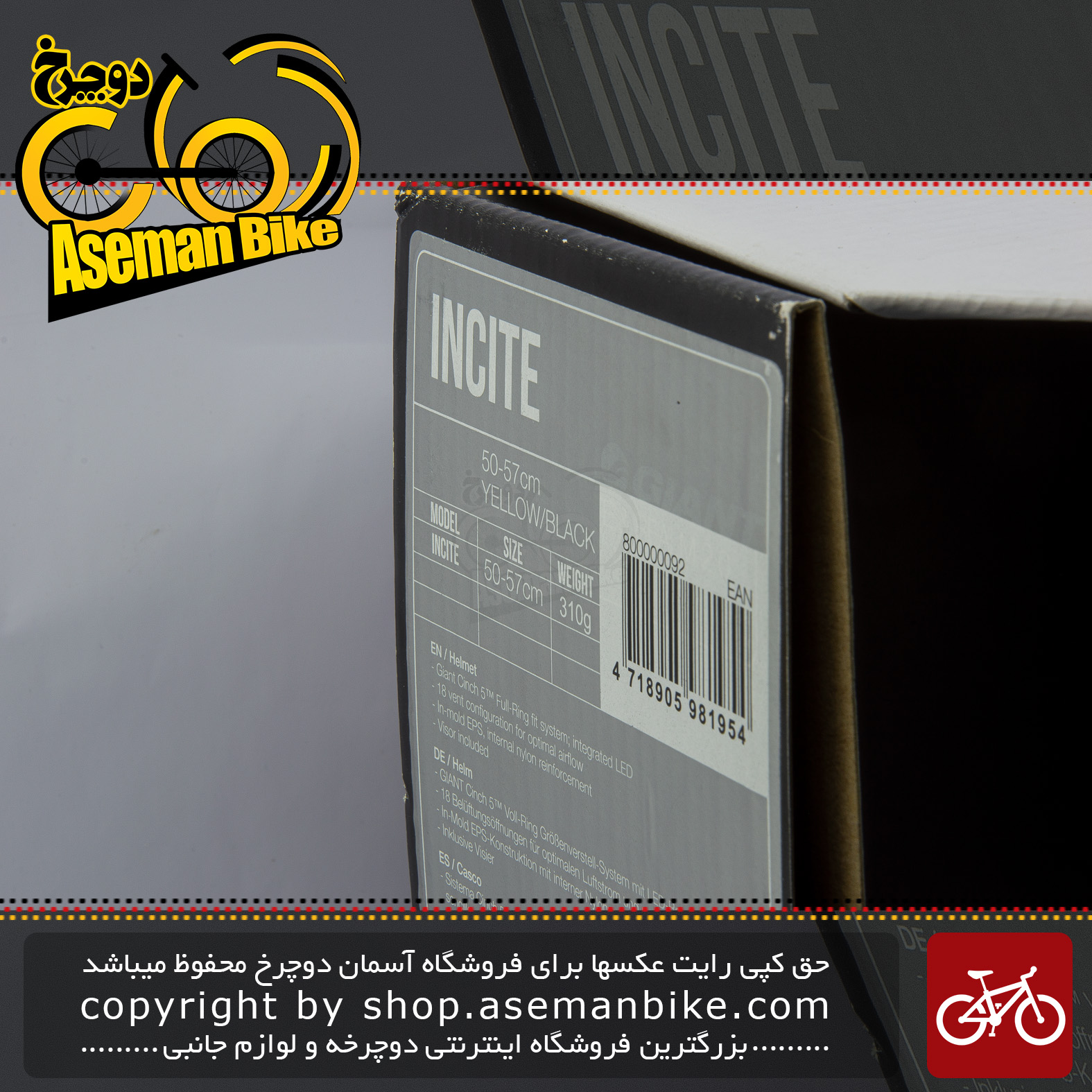 کلاه ايمني دوچرخه سواری شهری و کوهستان جاينت مدل اینسایت Helmet Bicycle Giant INCITE YELLOW BLACK 50 - 57 CM 