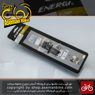 تلمبه دستی دوچرخه انرژی ساخت تایوان درجه دار ۱2۰ پی اس آیر سوپلای مدل جی پی 993 اچ پی – اچ وی Mini Pump Bicycle Energy Air Supply Gp-993 Switchavle Alum  HV-HP