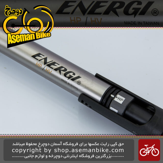 تلمبه دستی دوچرخه انرژی ساخت تایوان درجه دار ۱2۰ پی اس آیر سوپلای مدل جی پی 993 اچ پی - اچ وی Mini Pump Bicycle Energy Air Supply Gp-993 Switchavle Alum HV-HP