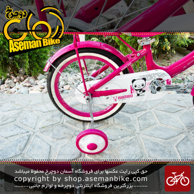 دوچرخه آلومینیومی دخترانه بچگانه رامبو سایز ۱۶ مدل پاندا ۱۶۱۳۰ RAMBO Bicycle Children Bike Size 16 Model 16130