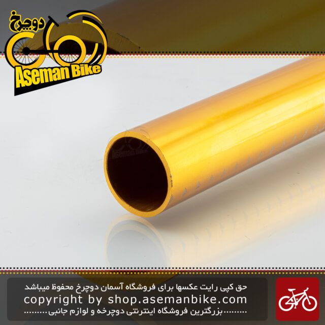 لوله زین دوچرخه آزونیک آلومینیوم قطر 31.6 انبه ای ساخت امریکا AZONIC Bicycle Seat-post America