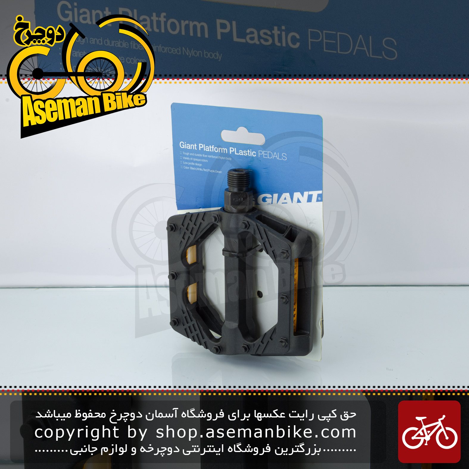 پدال دوچرخه جاینت مدل جی سون پلاستیک میخ دار مشکی Giant Platform Plastic Pedal for Bicycle G-7