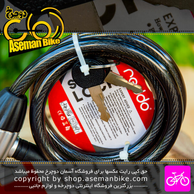 قفل ایمنی دوچرخه/موتورسیکلت ردو مدل اسپیرال 87125 مشکی 12 در 100 سانتی متر REDDO Cable Lock Bicycle\Bike Spiral 87125
