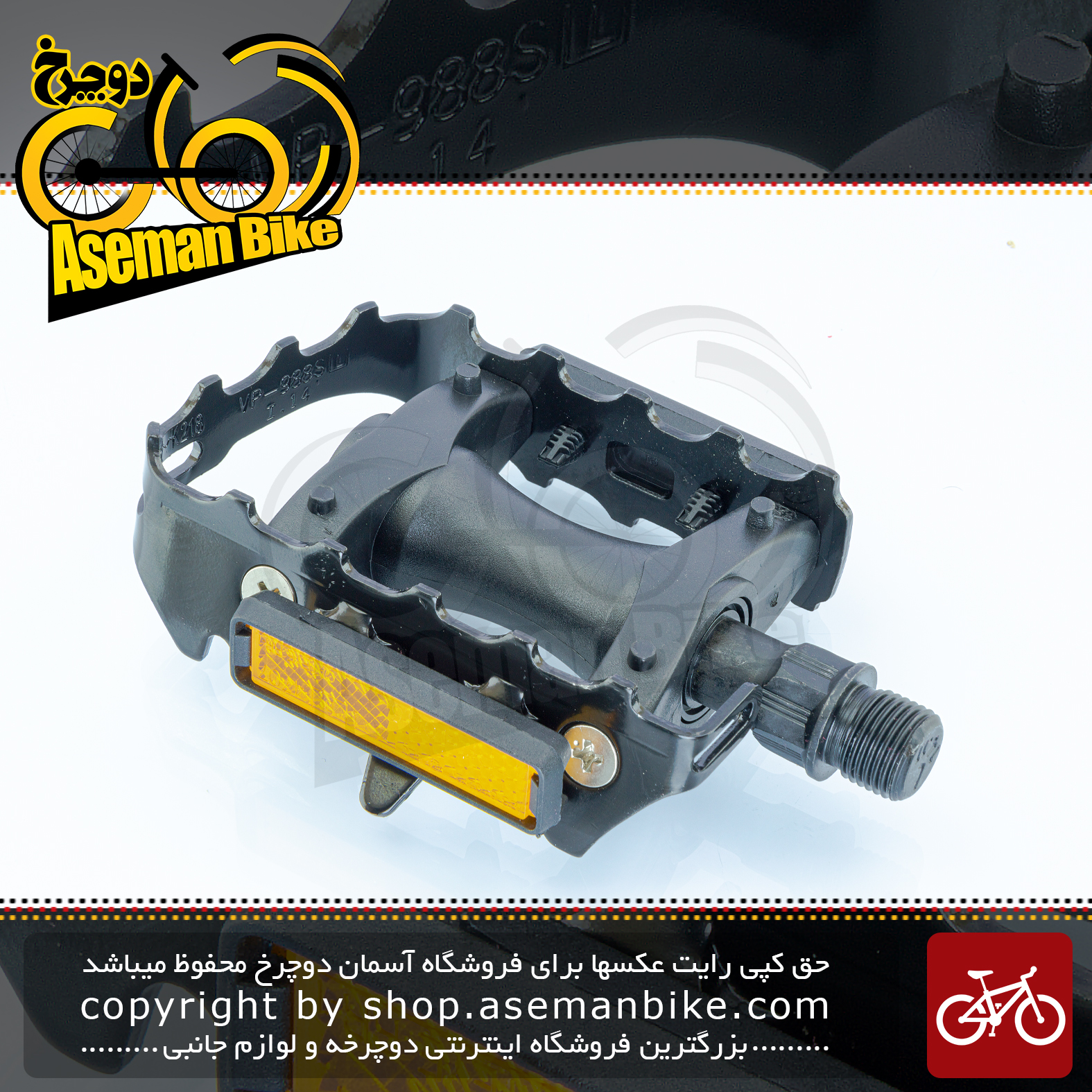 پدال دوچرخه وی پی فلزی مدل وی پی 988 مشکی ساخت تایوان VP Bicycle Pedal vp-988 Taiwan Black