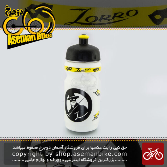 قمقمه آسان نصب بدون نیاز به پیچ برند یونی استار مدل زورو ساخت ایران Bottle Kids Bicycle Direct Mount UNISTAR Made In IRAN Model ZORRO