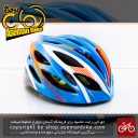 کلاه ایمنی دوچرخه سواری برند مون مدل ام 10 چراغ دار رنگ آبی نارنجی سایز 53 الی 62 سانتی متر Helmet Bicycle Moon M10 blue orange