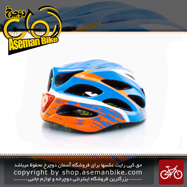 کلاه ایمنی دوچرخه سواری برند مون مدل ام 10 چراغ دار رنگ آبی نارنجی سایز 53 الی 62 سانتی متر Helmet Bicycle Moon M10 blue orange