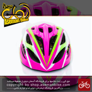کلاه ایمنی دوچرخه سواری برند مون مدل ام 10 چراغ دار رنگ صورتی سبزسایز 53 تا 62 سانتی متر Helmet Bicycle Moon M10 pink green 53-62 cm  