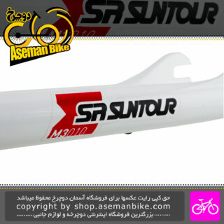 دوشاخ کمک فنر دار دوچرخه سایز 26 اس آر سانتور مدل ام 3010 SR Suntour MTB Bicycle Fork M3010