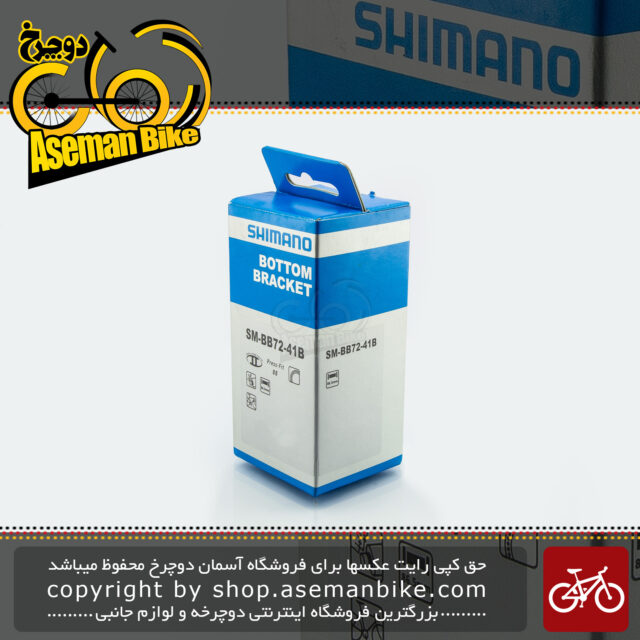 توپی تنه دوچرخه شیمانو پرس فیت مدل اس ام بی بی 72 - 41 بلبرینگی Shimano Bicycle Bottom Bracket Press Fit SM-BB72-41B For Road
