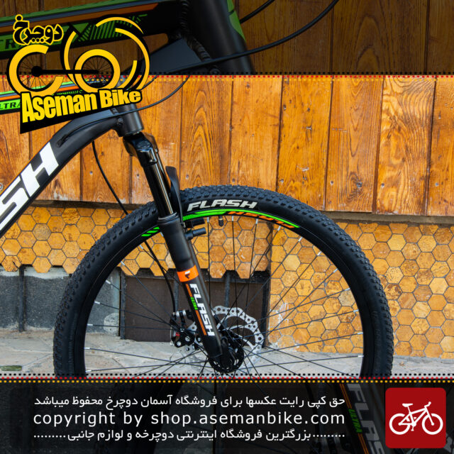 دوچرخه کوهستان شهری برند فلش مدل اولترا دی17 2020 سایز 26 رنگ مشکی و سبز Bicycle Flash ultra d17 size 26 2020 color black & green