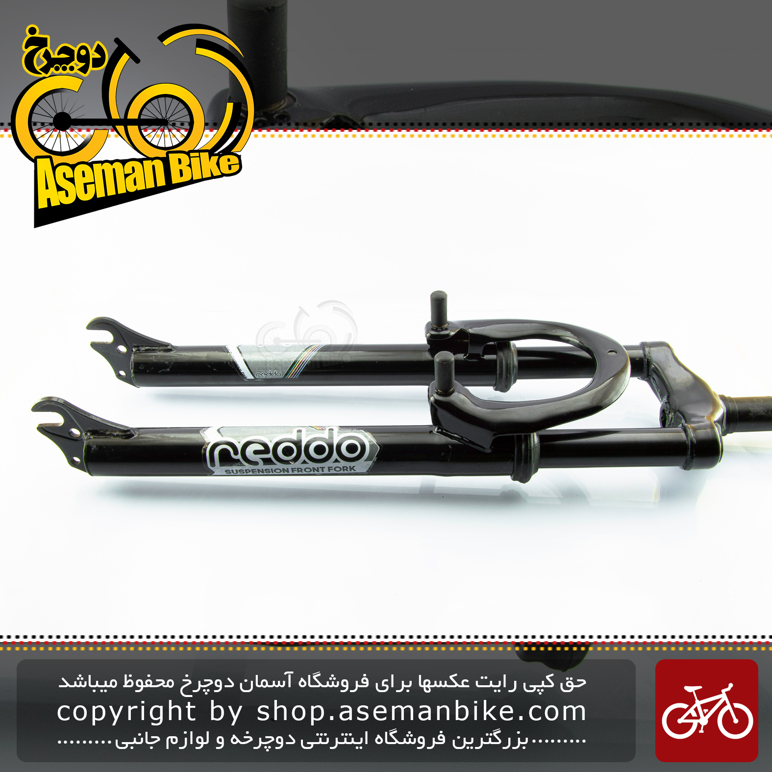 دوشاخ دوچرخه کوهستان کمک فنر دار ردو مدل آر اکس 1 سایز 26 مشکی Reddo Bicycle Suspension Fork RX1 26 Black