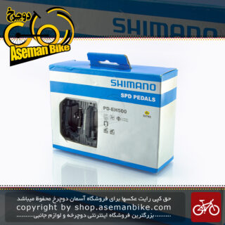 پدال دوچرخه کوهستان شهری شیمانو یک طرف لاک قفل شو یک طرف عادی میخ دارمدل ای اچ 500 ساخت مالزی Shimano Bicycle Pedal Lock PD-EH500