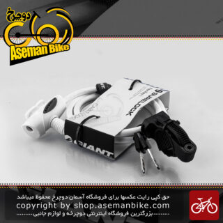 قفل اطمینان دوچرخه برند جاینت مفتولی مدل فلکس کی 8 سفید Giant Bicycle Sure-lock Flex Key 8 White