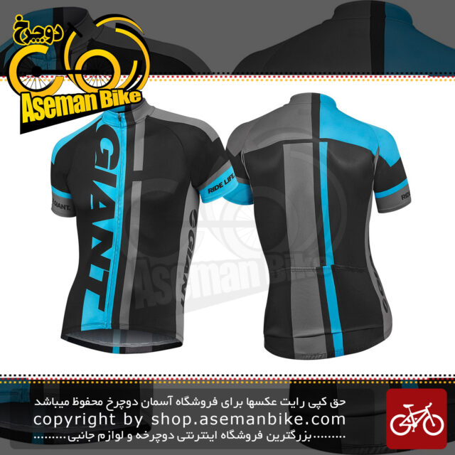 لباس دوچرخه سواری تی شرت زیپ دار جاینت مدل جی تی – اس مشکی آبی خاکستری لارج / ایکس لارج Bicycle Giant GT-S Short Sleeve Jersey XL