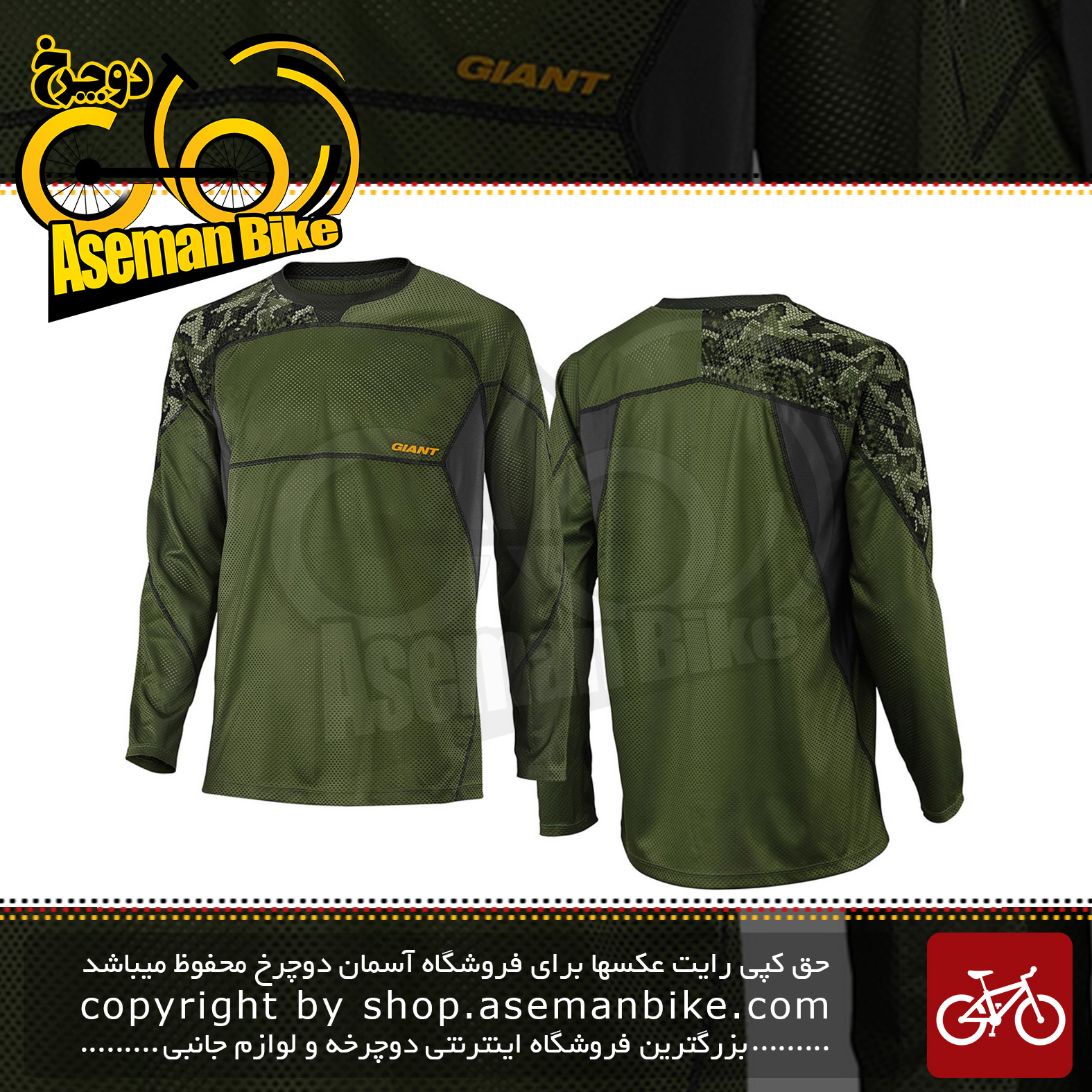 لباس دوچرخه سواری تی شرت برند جاینت مدل ریلم آستین بلند سبز سایز ایکس ایکس لارج Bicycle Giant Realm Long Sleeve Jersey Green 2XL