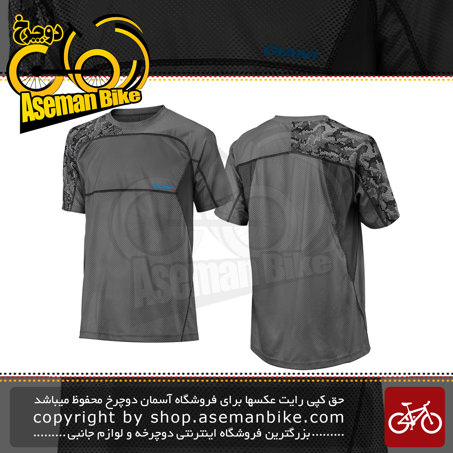 لباس دوچرخه سواری تی شرت برند جاینت مدل ریلم آستین کوتاه خاکستری سایز ایکس لارج Bicycle Giant Realm Short Sleeve Jersey Black XL