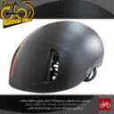 کلاه دوچرخه سواری جاینت مدل دیستریکت مشکی-قرمزسایز 59-55 سانتی متر Giant Bicycle Helmet DISTRICT Black/Red size 55-59 cm