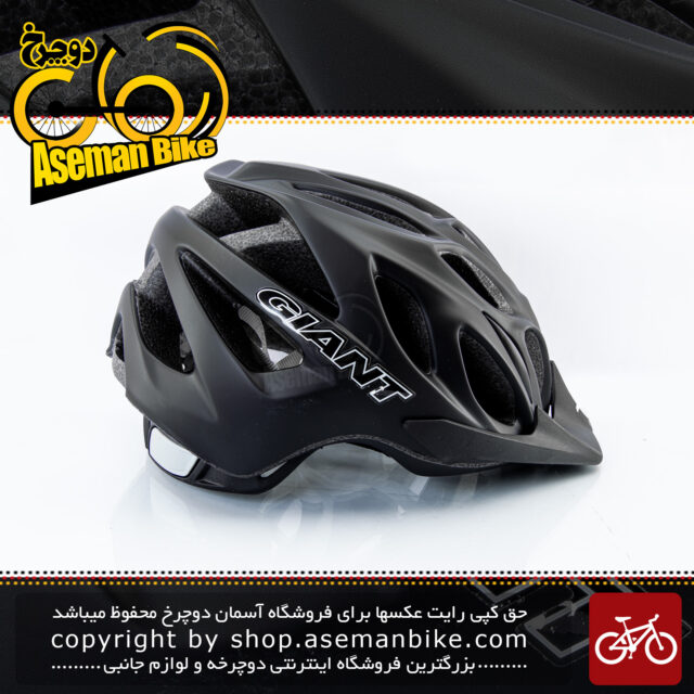 کلاه دوچرخه سواری جاینت مدل REALM سیاه مات سایز 54-50سانتی متر Giant Bicycle Helmet REALM Matte Black size 50-54cm