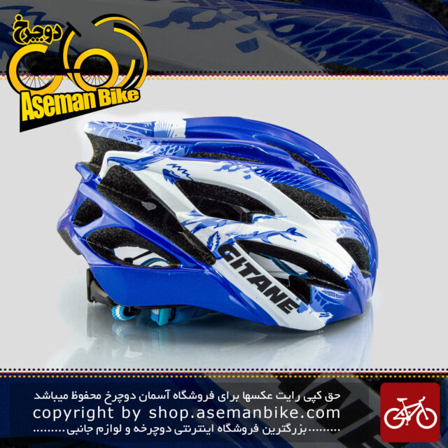 Helmet Bicycle  Gitan G9 Blue- white-black