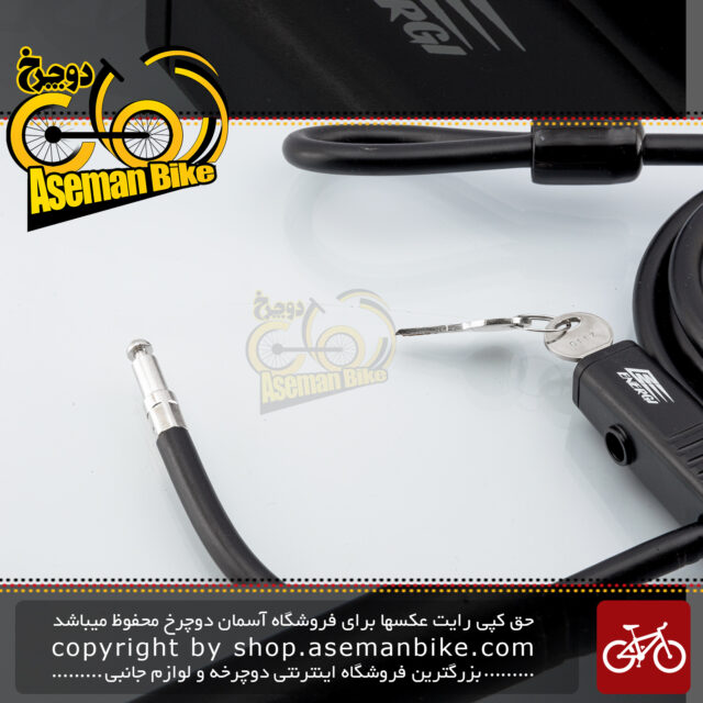قفل ایمنی کابلی دوچرخه انرژی مفتولی کلیدی مدل بی بی ای 59013 مشکی ENERGI Bicycle Cable Lock BBE09013 Black