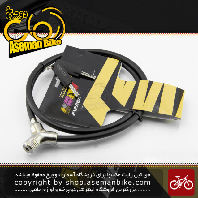 قفل ایمنی کابلی دوچرخه انرژی مفتولی کلیدی مدل بی بی ای 59013 مشکی ENERGI Bicycle Cable Lock BBE09013 Black