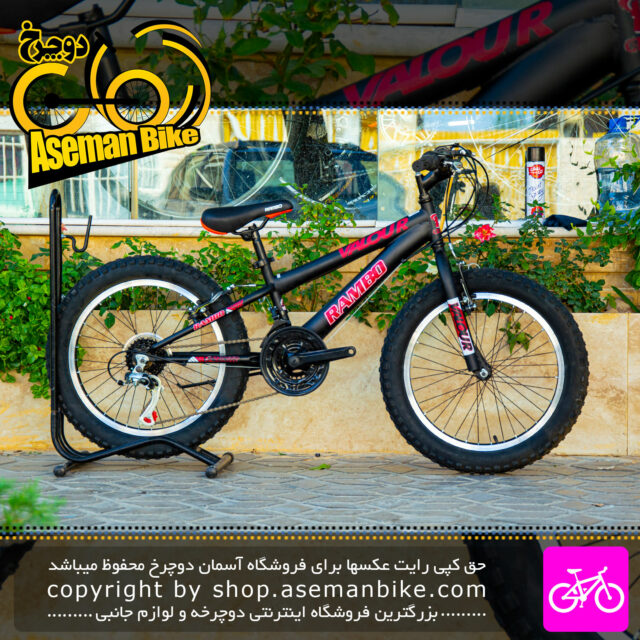 دوچرخه رامبو ساحلی مدل والور سایز 20 با سیستم دنده 18 سرعته مشکی و سبز Rambo Sand Bicycle Model Valour Size 20 18 Speed Black & Green