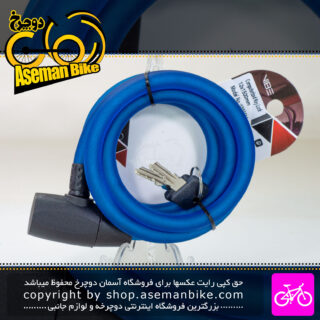 قفل کابلی سیم بکسلی کلیدی دوچرخه برند وایب مدل 1000C16 سایز 12 با طول 1500 میلیمتر آبی Cable Lock Bicycle Brand VIBE Size 12x1500mm Model 1000C16 Blue