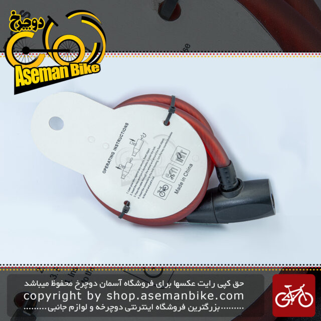 قفل کابلی سیم بکسلی کلیدی دوچرخه برند وایب مدل 1000C14 سایز 12 با طول 850میلیمتر قرمز Cable Lock Bicycle Brand VIBE Size 12x850mm Model 1000C14 Red 