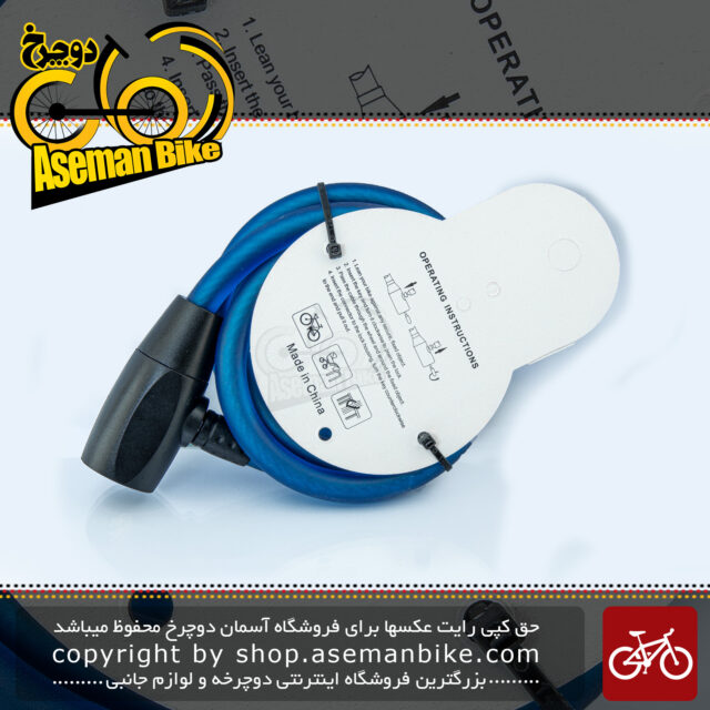 قفل کابلی سیم بکسلی کلیدی دوچرخه برند وایب مدل 1000C15 سایز 12 با طول 1200میلیمتر آبی Cable Lock Bicycle Brand VIBE Size 12x1200mm Model 1000C15 Blue (2)