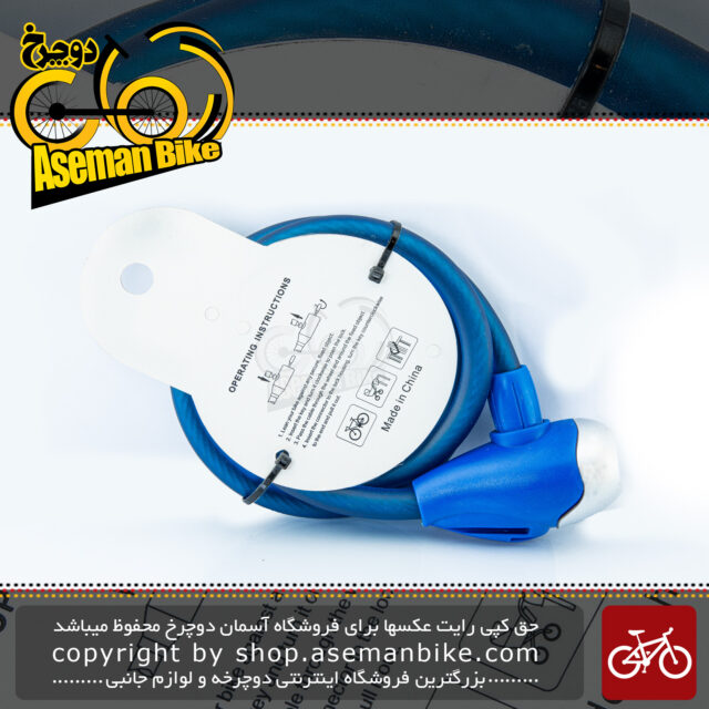 قفل کابلی سیم بکسلی کلیدی دوچرخه برند وایب مدل 1000C24 سایز 12 با طول 1000میلیمتر آبی Cable Lock Bicycle Brand VIBE Size 12x1000 mm Model 1000C24 Blue