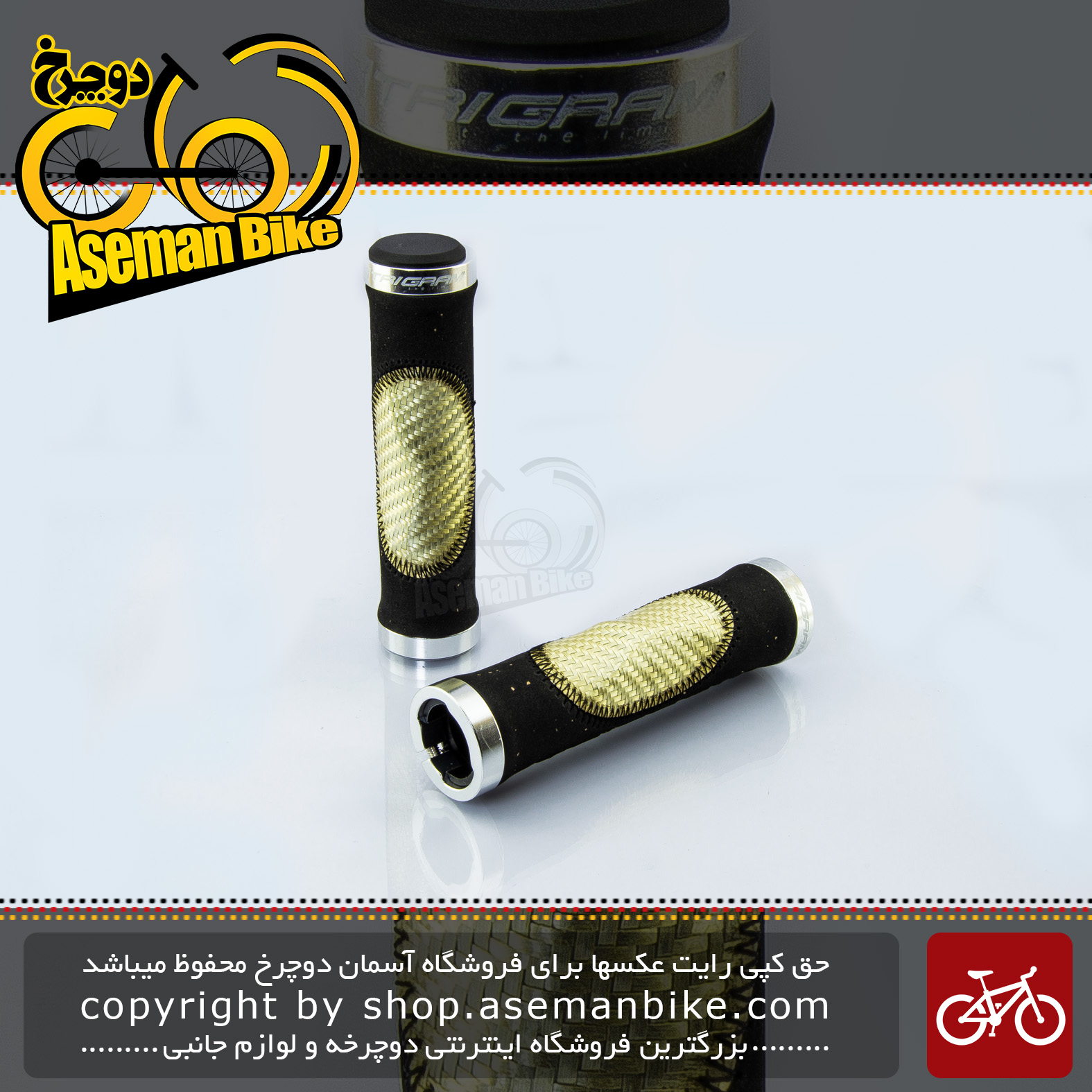 گریپ دوچرخه تری گرام دو قفله مشکی-طلایی TRIGRAM Dual Lock Grip Black-Gold