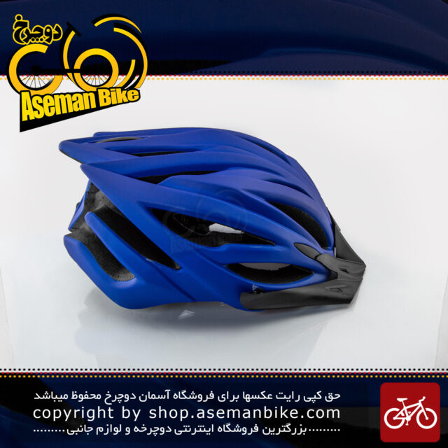 کلاه دوچرخه سواری برزرک آبی-مشکی سایز 62-58سانتی متر BERSERK Bicycle Helmet Blue-Black size 58-62cm