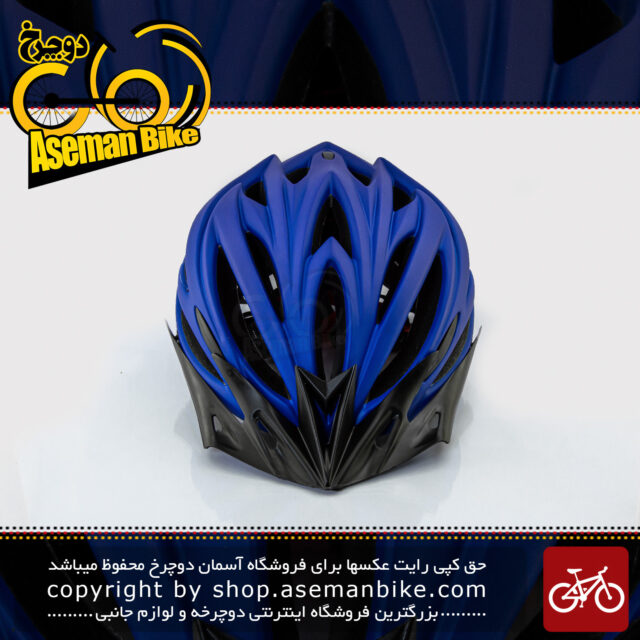 کلاه دوچرخه سواری برزرک آبی-مشکی سایز 62-58سانتی متر BERSERK Bicycle Helmet Blue-Black size 58-62cm