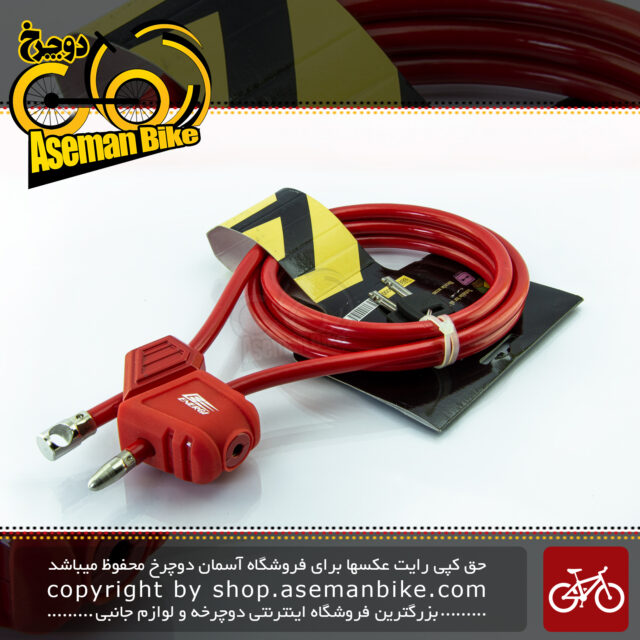 قفل کابلی سیم بکسلی کلیدی دوچرخه برند انرژی مدل BBE0010 قطر 8 میلیمتر با طول 200 سانتی متر قرمز Cable Lock Bicycle Brand ENERGI Size 200x8 Model BBE0010 Red